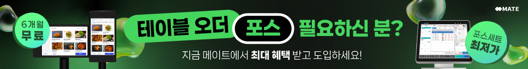 푸드테크창업아이템                                                                                                                                                                                                                                                                                                                                                                                                                                                                                                                       