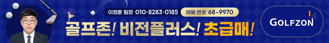 구로골프존비전플러스                                                                                                                                                                                                                                                                                                                                                                                                                                                                                                                      