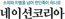 사진1